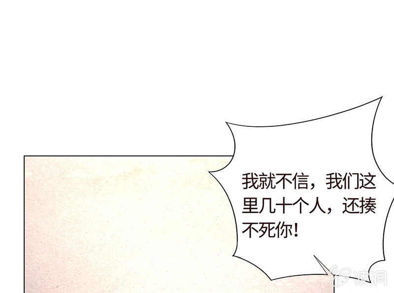 《冰山学长不好惹》没有我，她会好过？ 第9页
