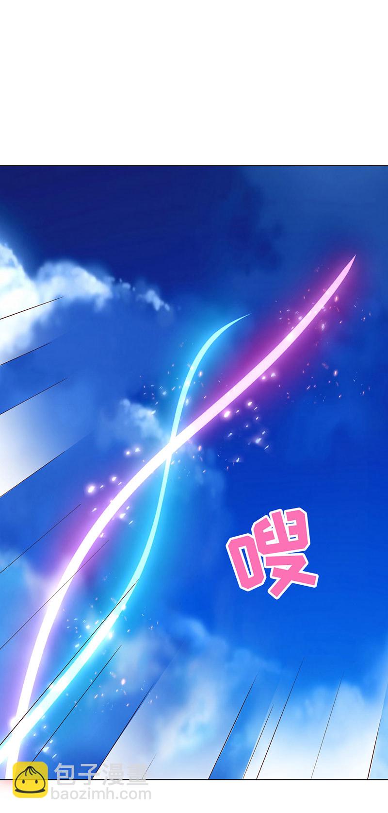 《冰山学长不好惹》这个男人，动不动就乱来 第14页