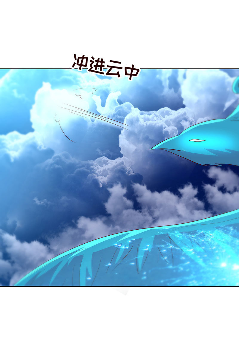 《冰山学长不好惹》这个男人，动不动就乱来 第15页