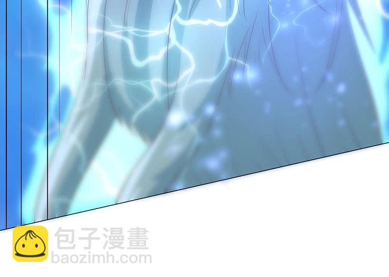 《冰山学长不好惹》这个男人，动不动就乱来 第26页