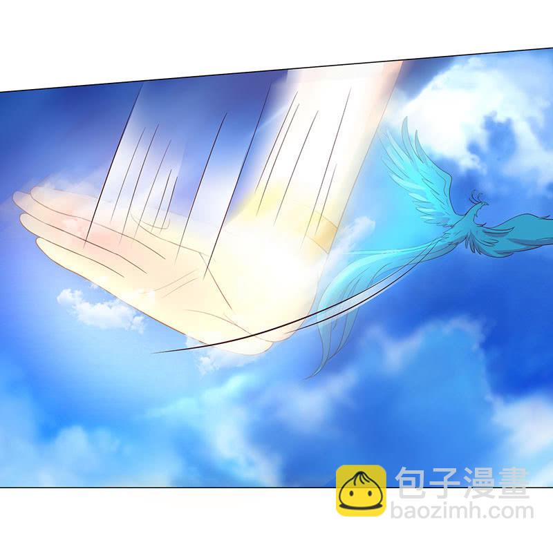 《冰山学长不好惹》这个男人，动不动就乱来 第27页