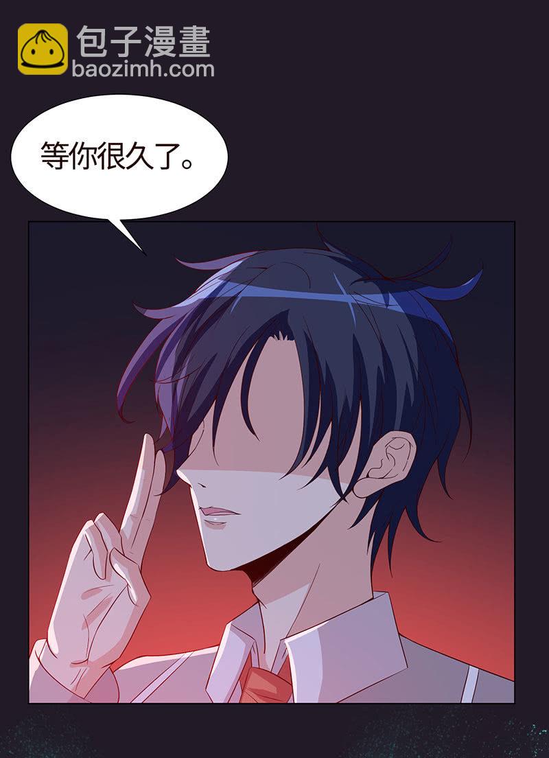 《冰山学长不好惹》这个男人，动不动就乱来 第33页
