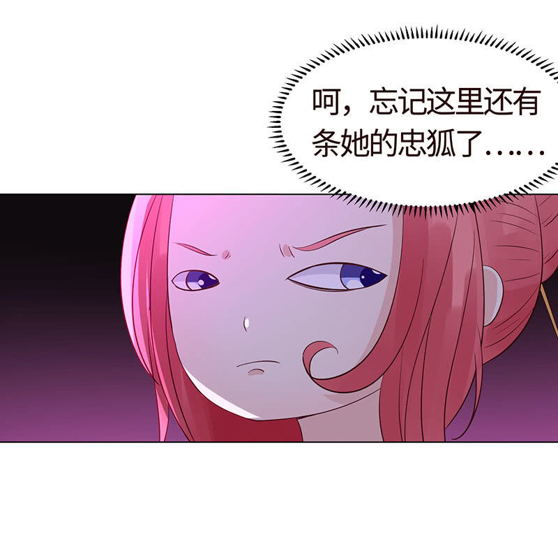 《冰山学长不好惹》这个男人，动不动就乱来 第43页