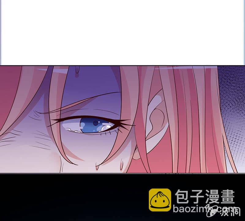 《冰山学长不好惹》你想害死她吗？ 第45页