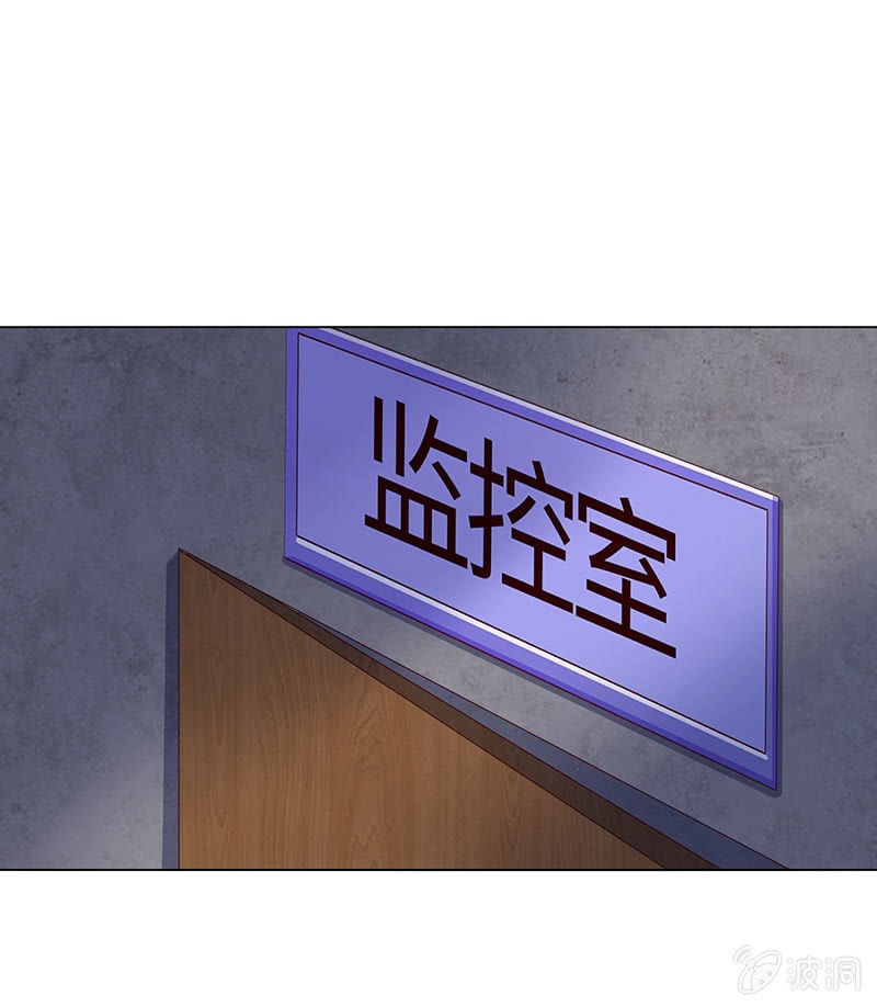 《冰山学长不好惹》迎男而上 第25页