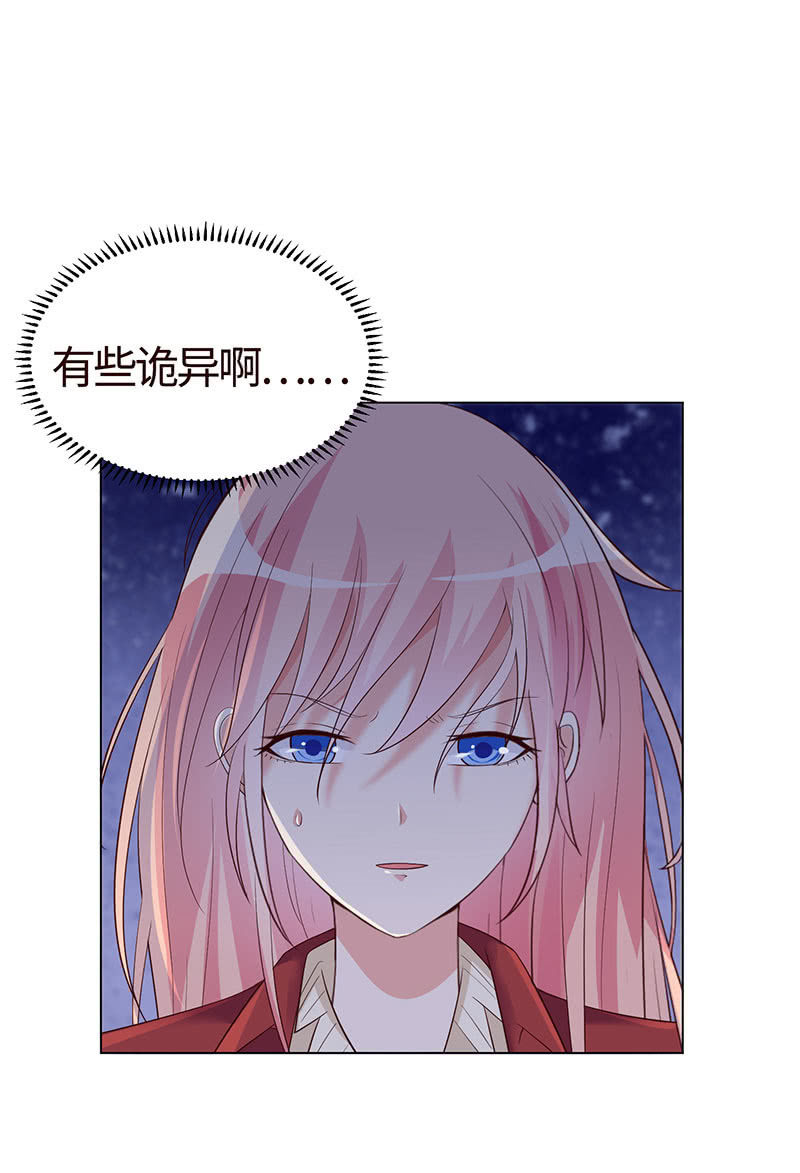《冰山学长不好惹》迎男而上 第3页