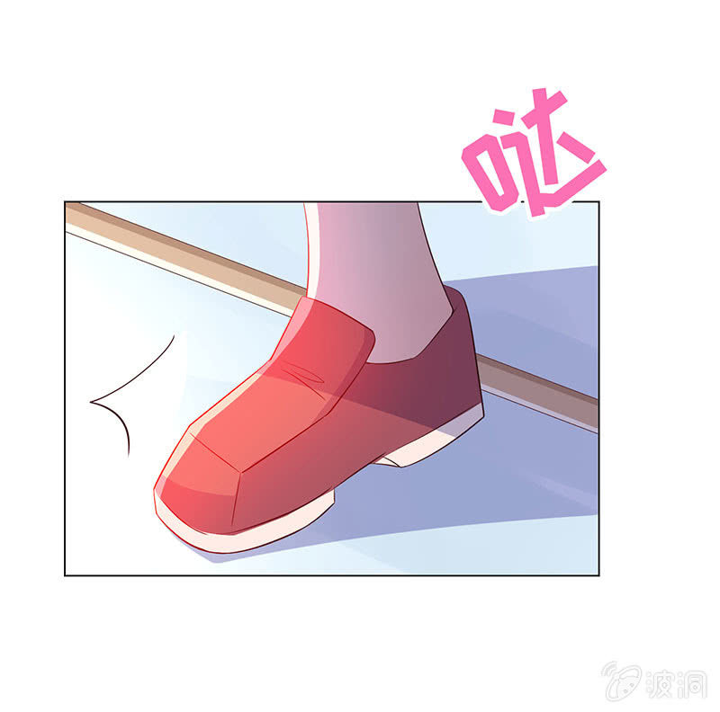 《冰山学长不好惹》他想跟我约会？ 第17页