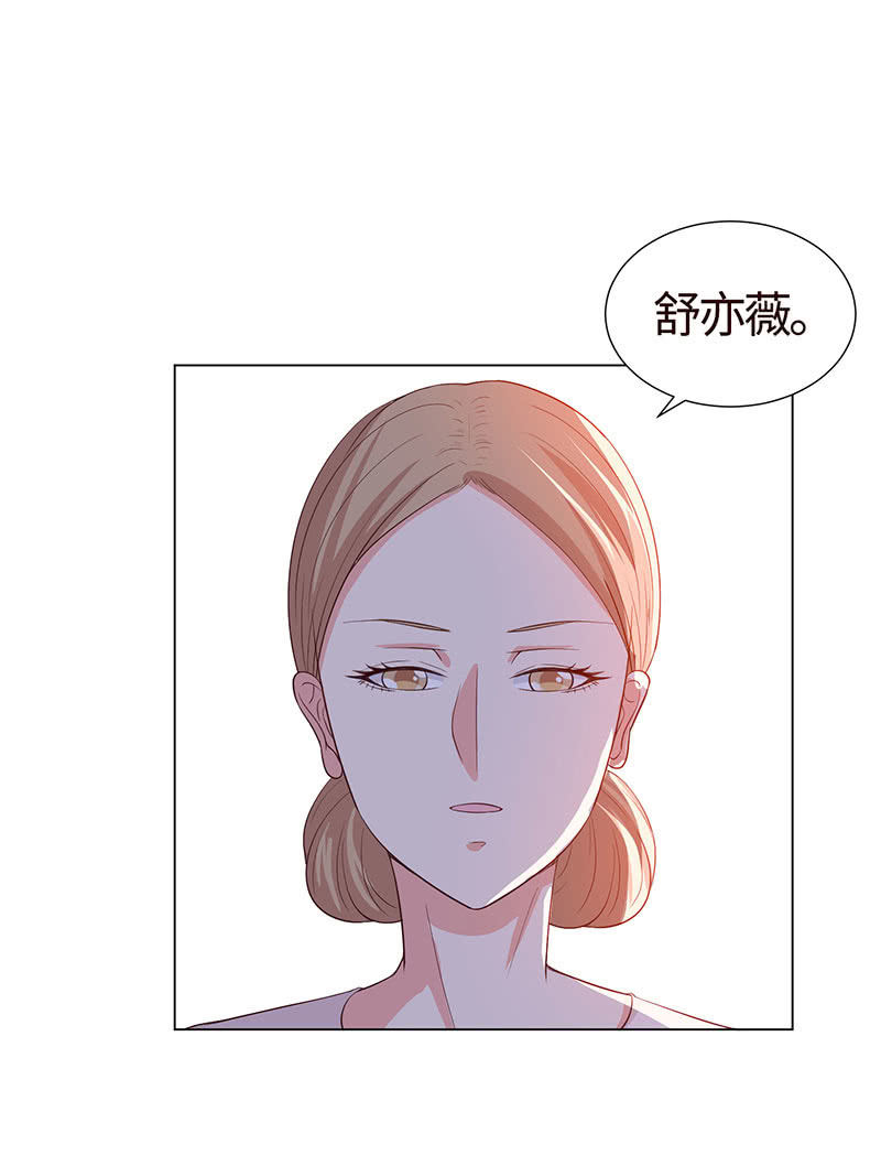 《冰山学长不好惹》想不想报复他？ 第6页