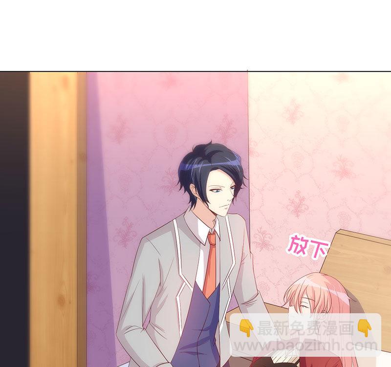 《冰山学长不好惹》让她吃醋 第11页