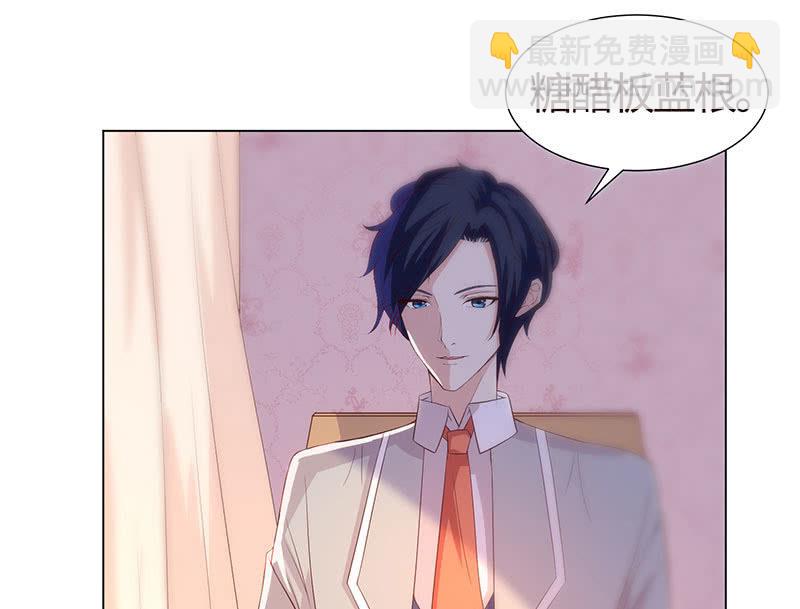 《冰山学长不好惹》让她吃醋 第23页