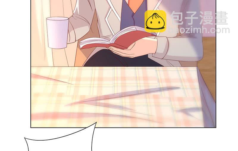 《冰山学长不好惹》让她吃醋 第24页