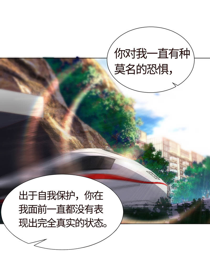 《冰山学长不好惹》让她吃醋 第35页