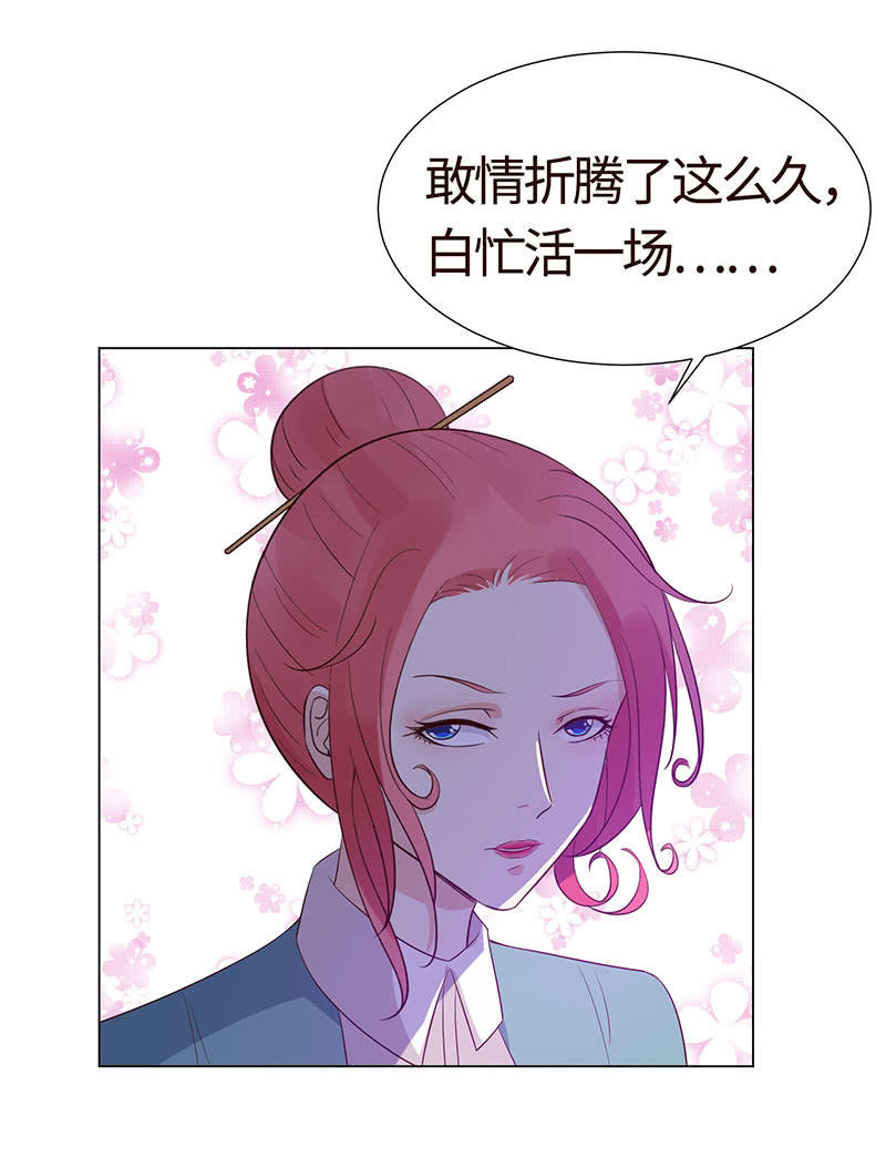 《冰山学长不好惹》让她吃醋 第3页