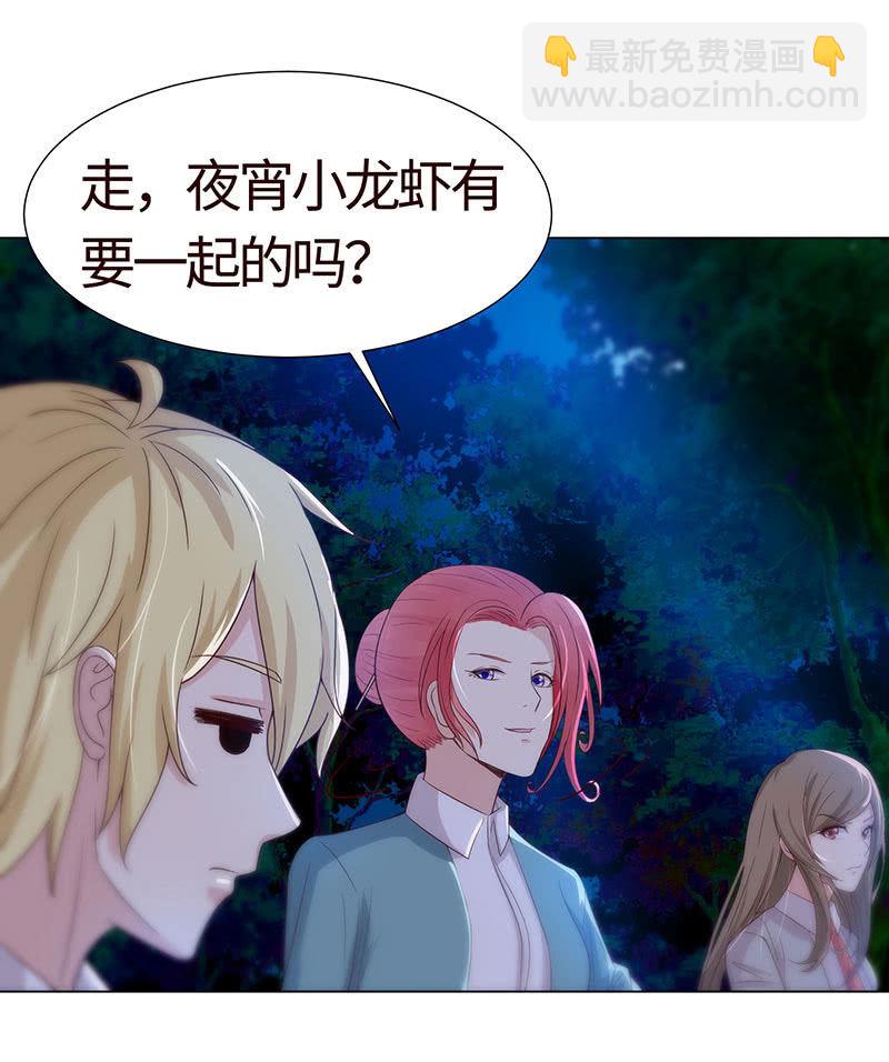 《冰山学长不好惹》让她吃醋 第4页