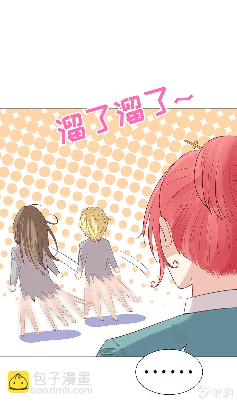 《冰山学长不好惹》让她吃醋 第5页