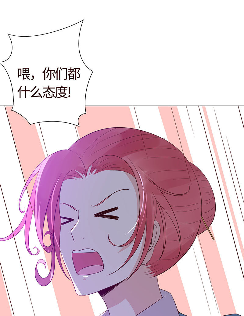 《冰山学长不好惹》让她吃醋 第6页