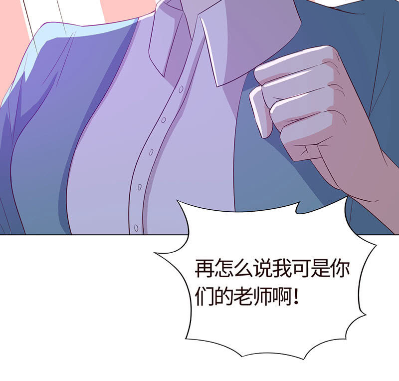 《冰山学长不好惹》让她吃醋 第7页