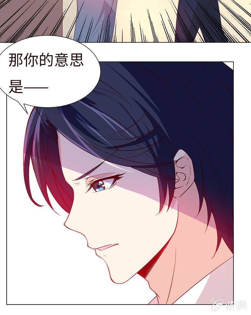 《冰山学长不好惹》他对我霸王硬上弓？ 第13页