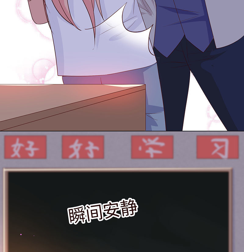 《冰山学长不好惹》他对我霸王硬上弓？ 第15页