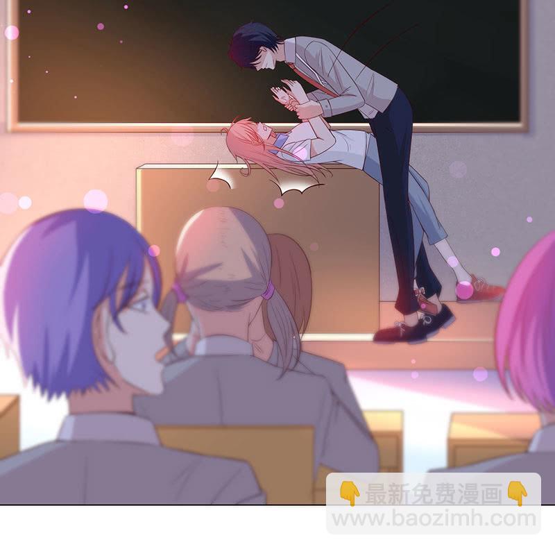 《冰山学长不好惹》他对我霸王硬上弓？ 第16页