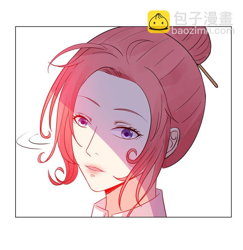 《冰山学长不好惹》他对我霸王硬上弓？ 第24页