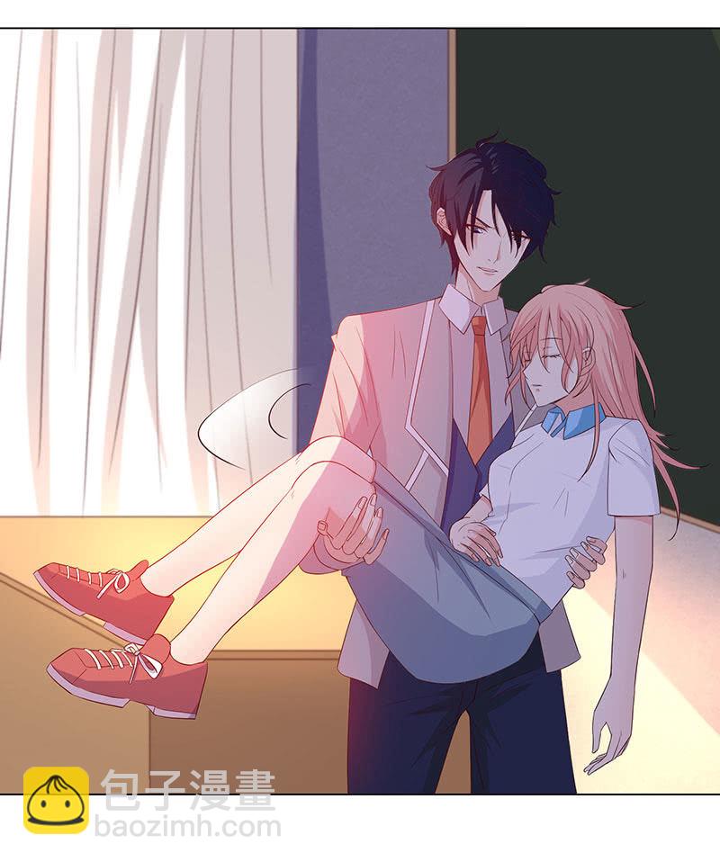 《冰山学长不好惹》他对我霸王硬上弓？ 第35页