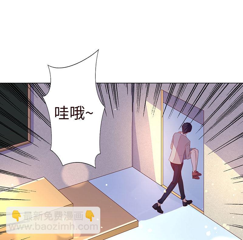 《冰山学长不好惹》他对我霸王硬上弓？ 第36页