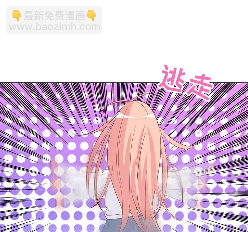《冰山学长不好惹》他对我霸王硬上弓？ 第3页