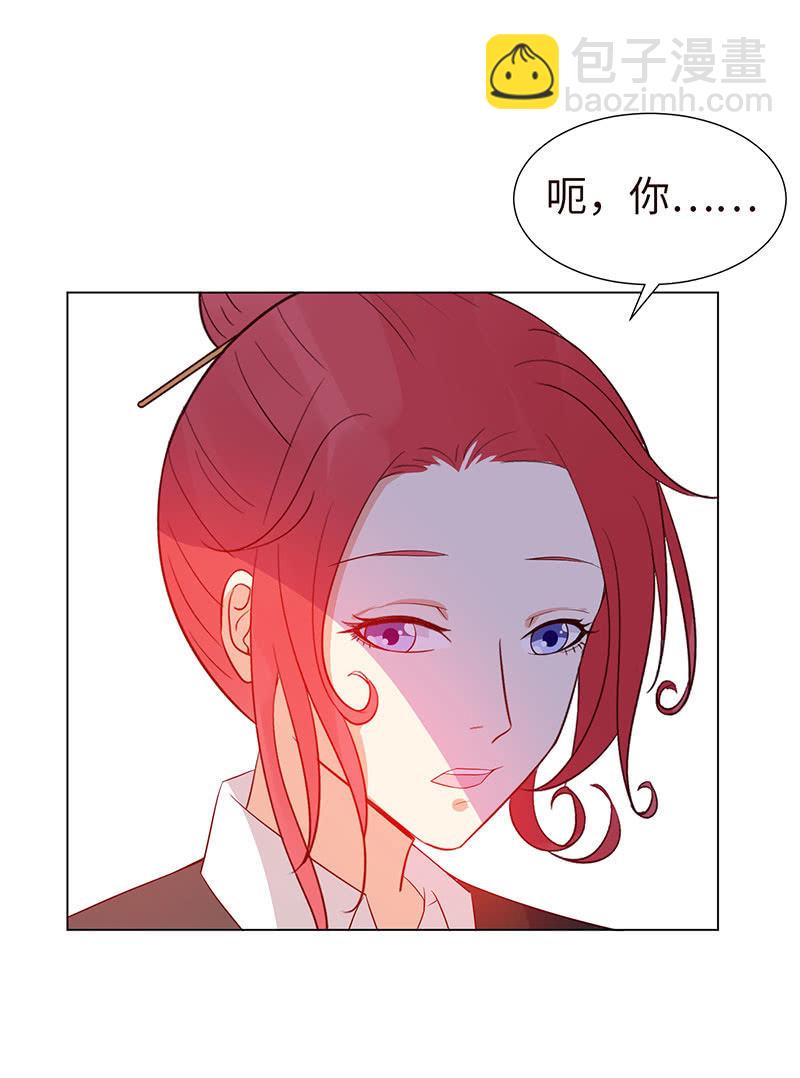 《冰山学长不好惹》他对我霸王硬上弓？ 第40页