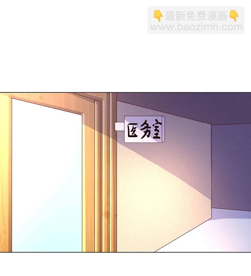《冰山学长不好惹》他对我霸王硬上弓？ 第42页