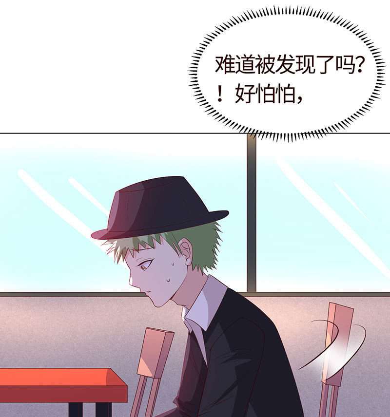 《冰山学长不好惹》我现在吃软饭了？ 第26页