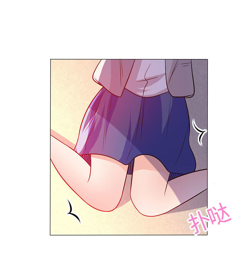 《冰山学长不好惹》贪狼之子 第39页