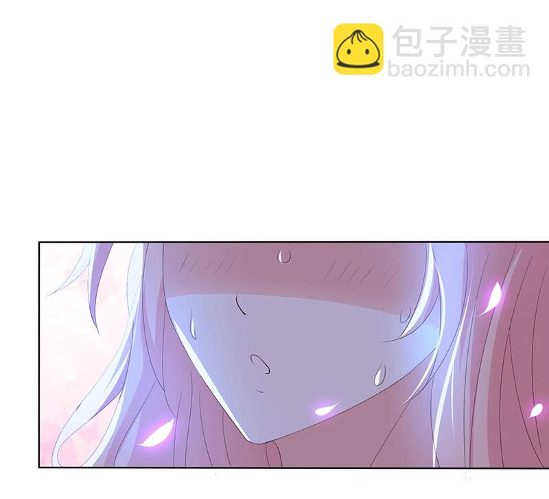 《冰山学长不好惹》爱意袭上身 第11页