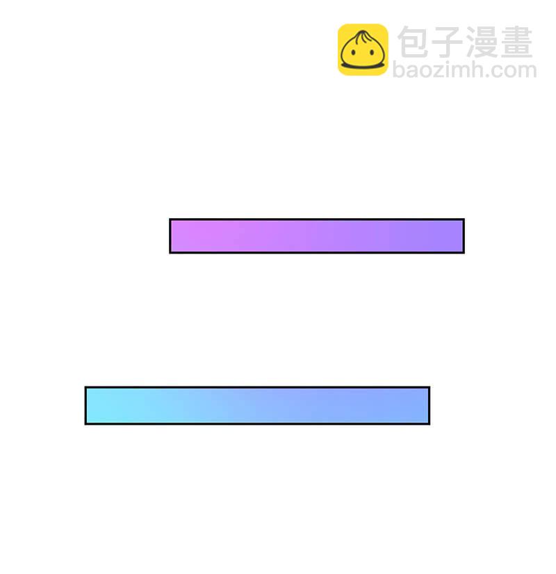 《冰山学长不好惹》爱意袭上身 第35页