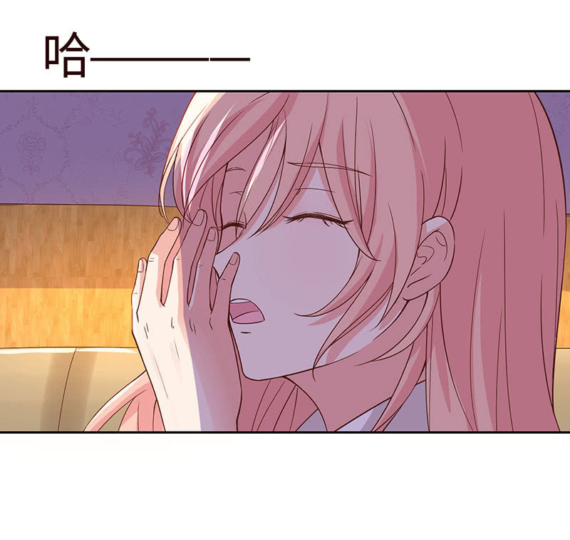 《冰山学长不好惹》爱意袭上身 第46页