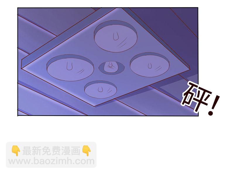《冰山学长不好惹》爱意袭上身 第8页