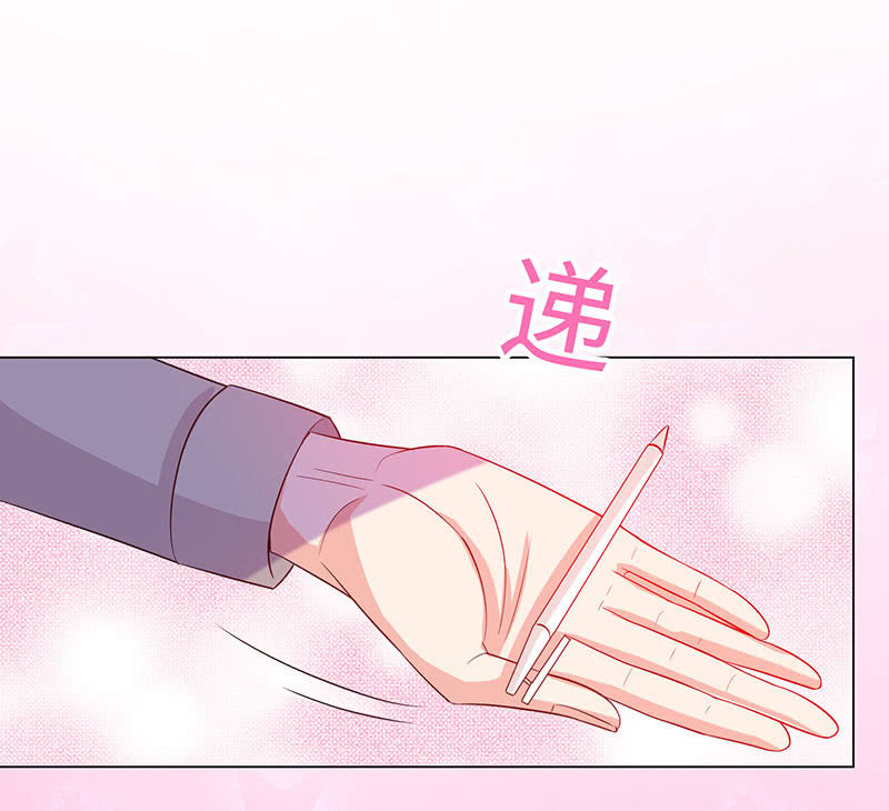 《冰山学长不好惹》我被强撩了？ 第38页