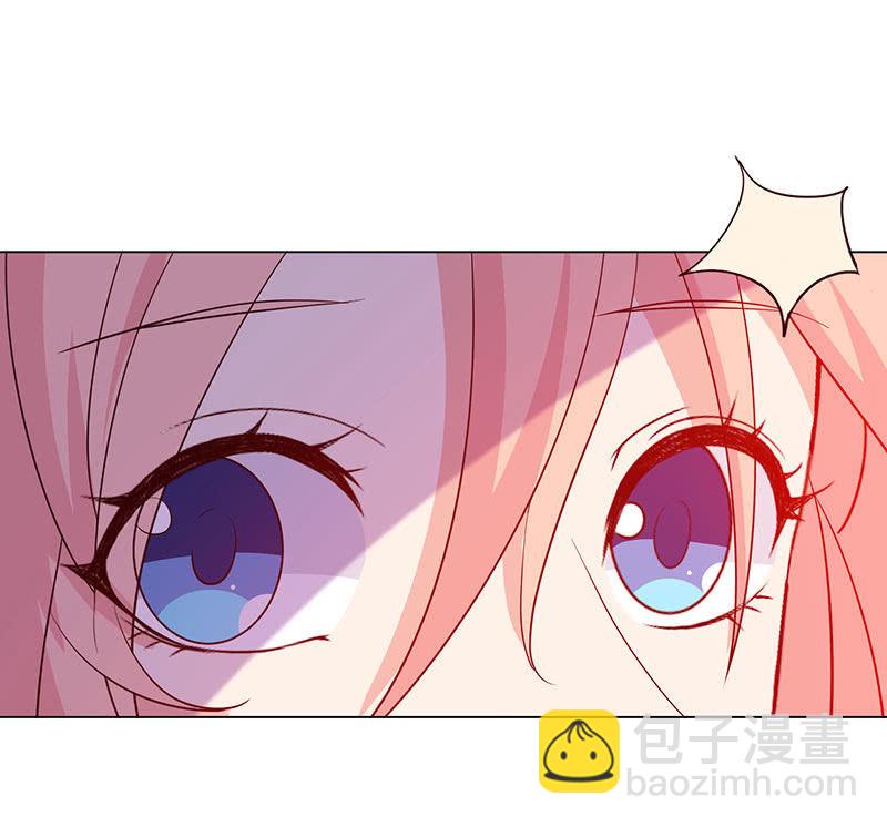 《冰山学长不好惹》我被强撩了？ 第7页