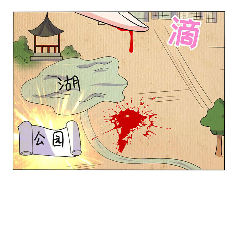 《冰山学长不好惹》这次吃定你了 第19页