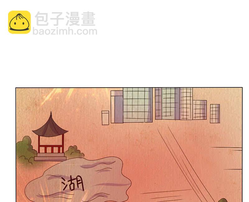 《冰山学长不好惹》这次吃定你了 第20页
