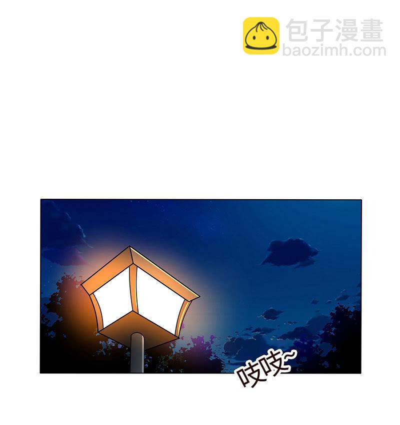 《冰山学长不好惹》这次吃定你了 第27页