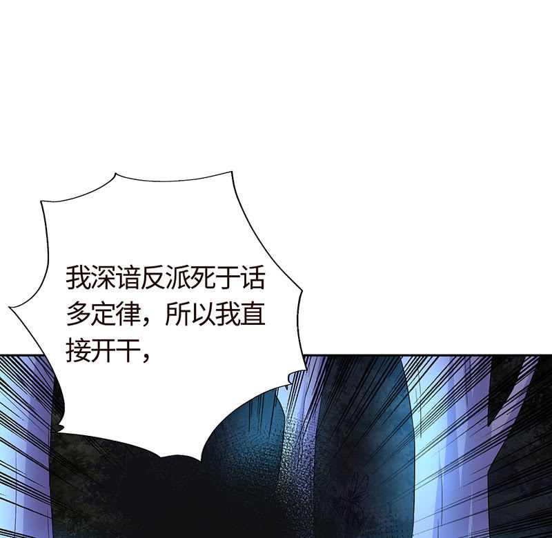 《冰山学长不好惹》这次吃定你了 第42页