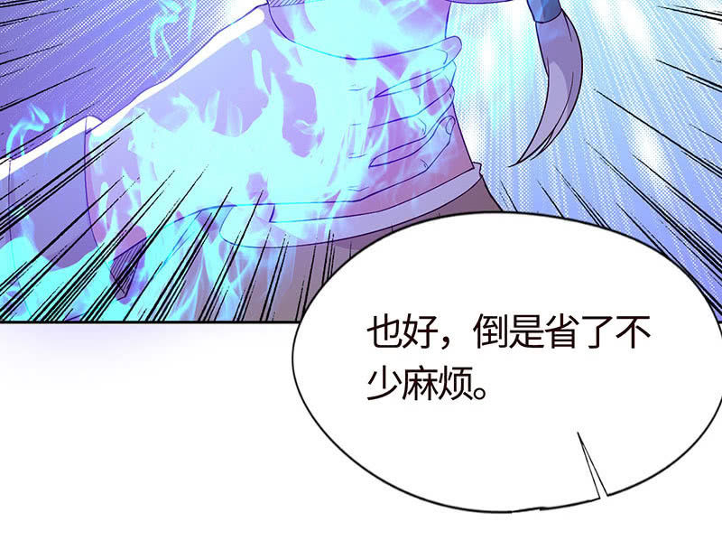《冰山学长不好惹》这次吃定你了 第46页
