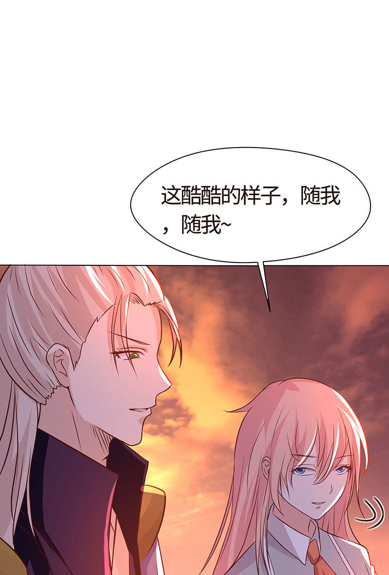 《冰山学长不好惹》这次吃定你了 第6页