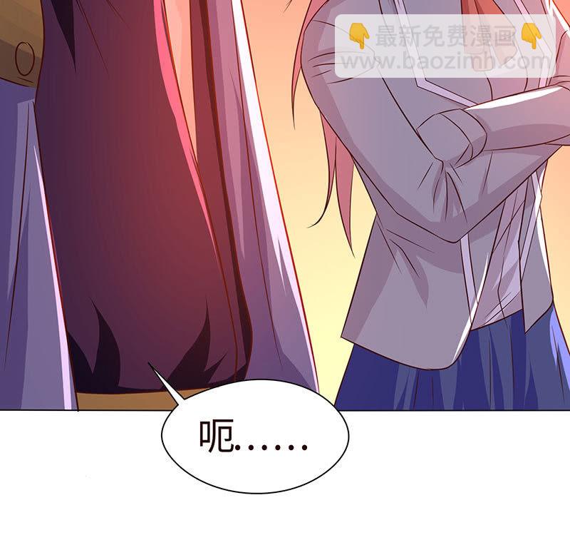 《冰山学长不好惹》这次吃定你了 第7页