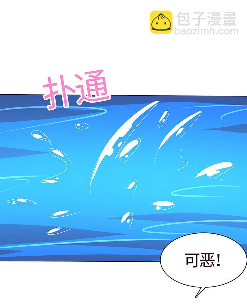 《冰山学长不好惹》让你老欺负我 第47页
