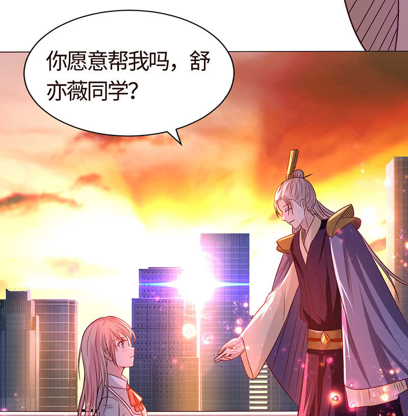 《冰山学长不好惹》醋意横生的他 第12页
