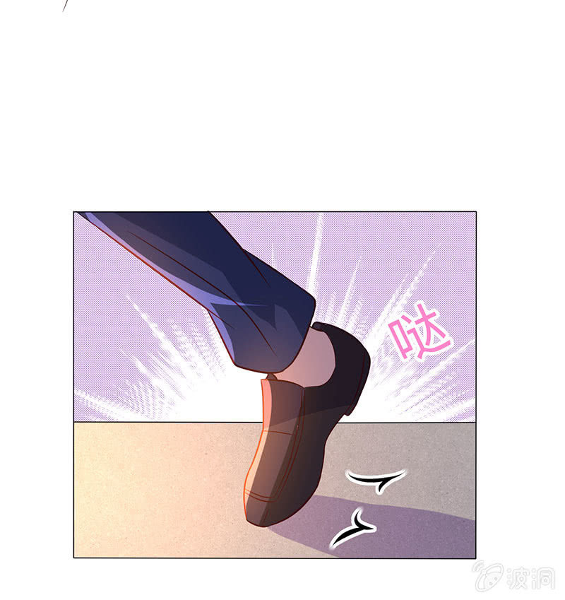 《冰山学长不好惹》醋意横生的他 第25页