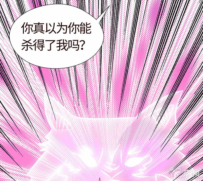 《冰山学长不好惹》醋意横生的他 第33页