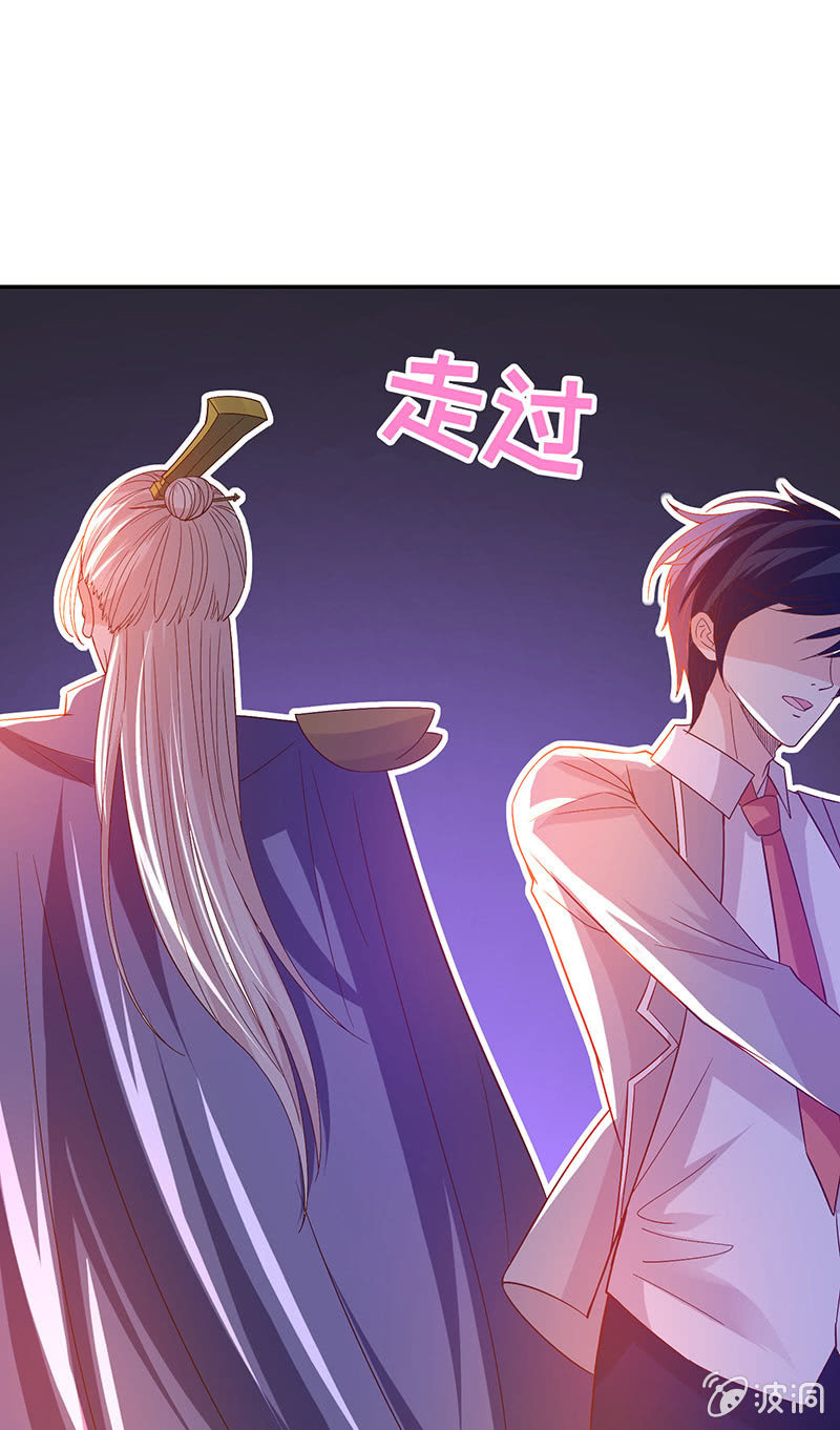 《冰山学长不好惹》醋意横生的他 第9页